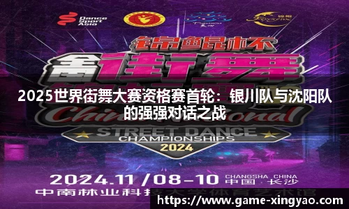 杏耀娱乐