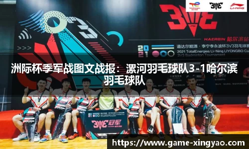 杏耀娱乐
