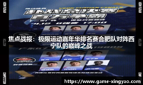 杏耀娱乐官网
