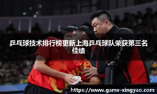 杏耀娱乐