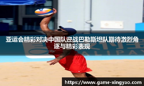 杏耀娱乐